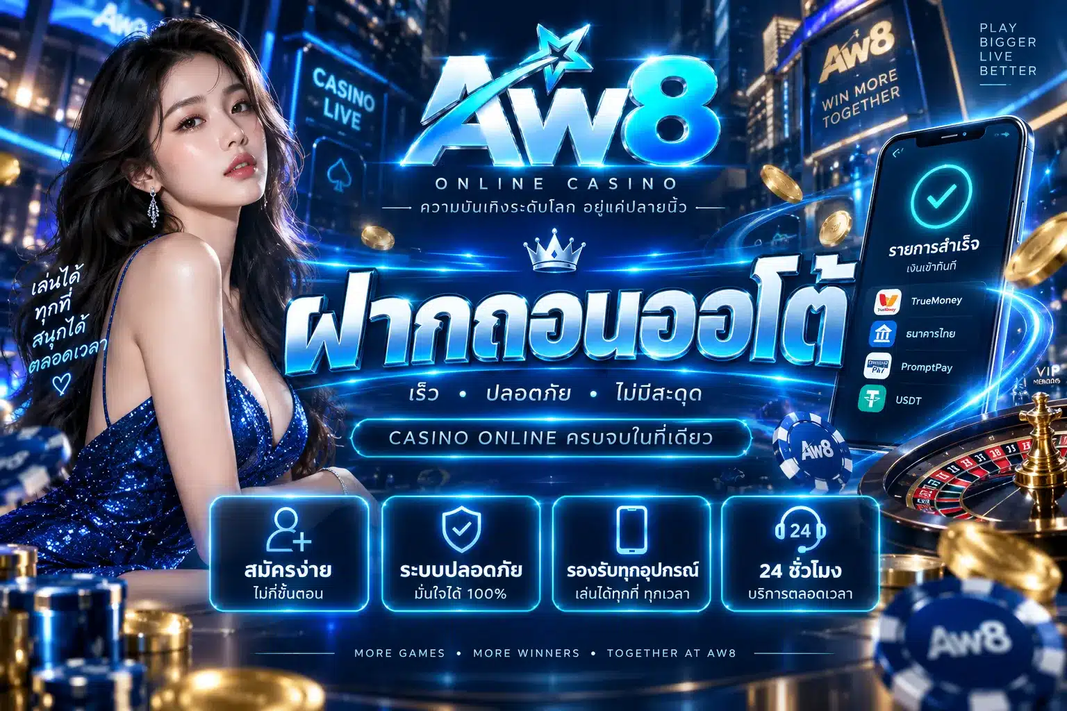 aw8