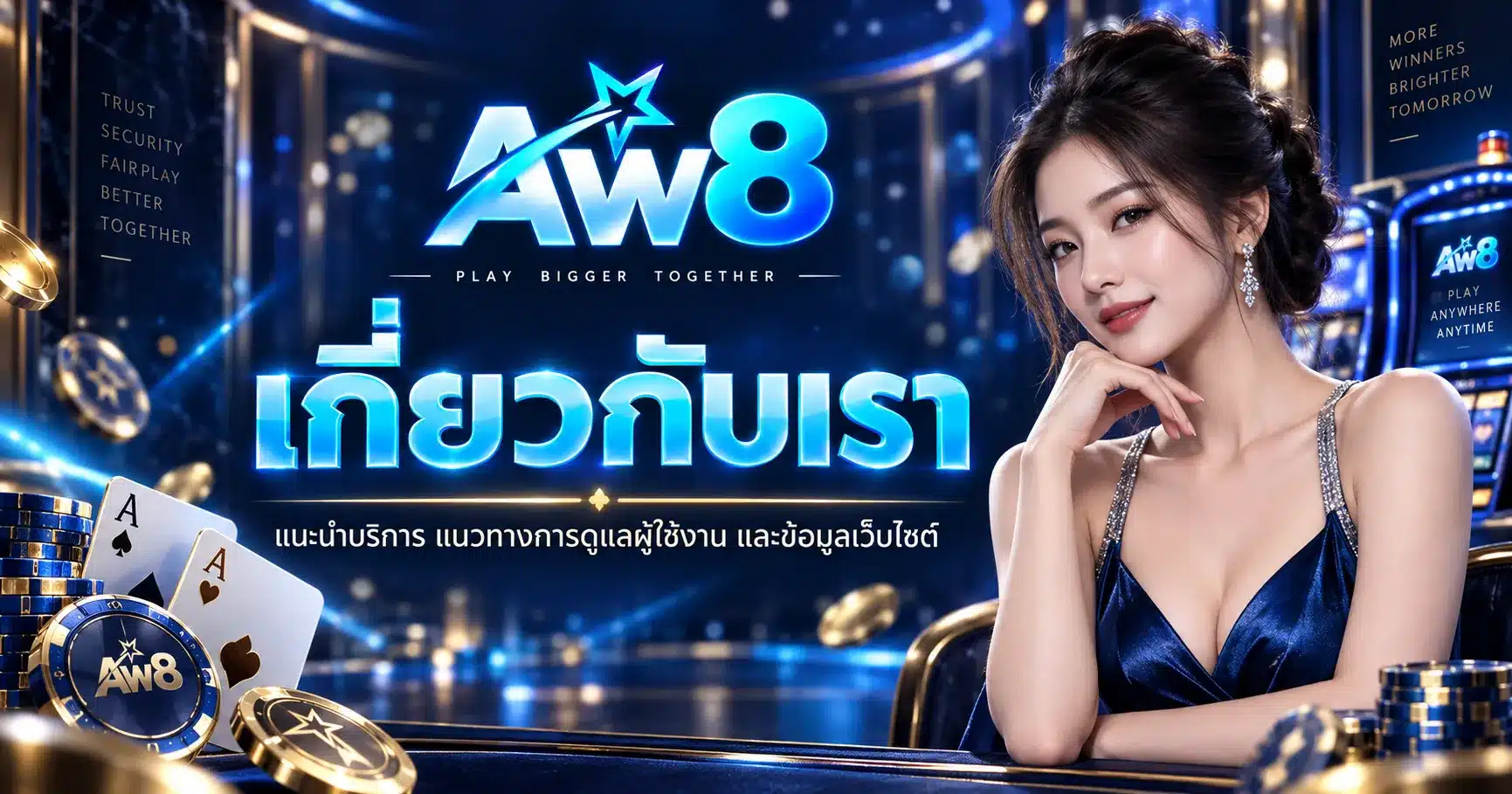 aw8