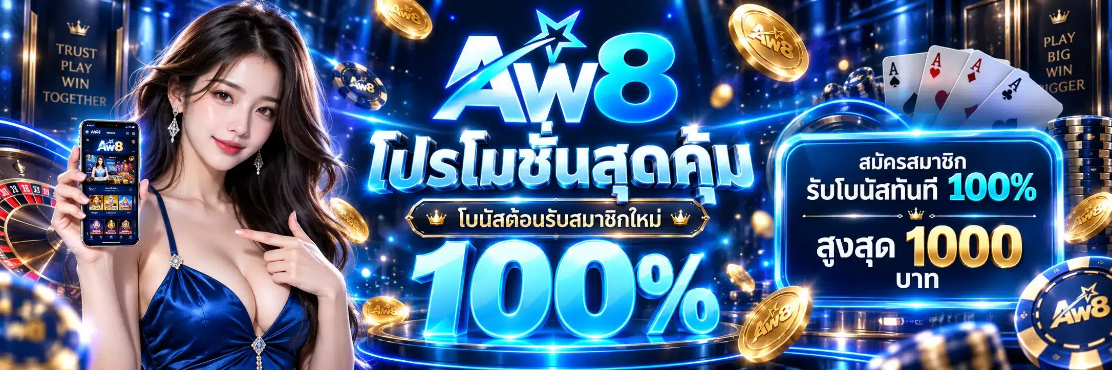 aw8