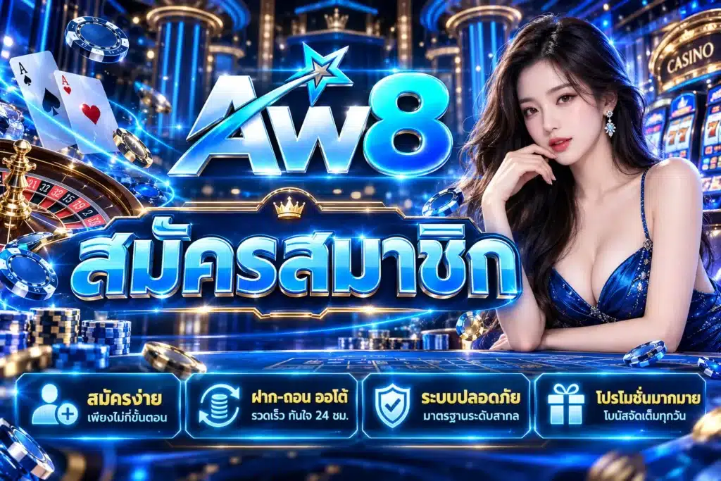 aw8