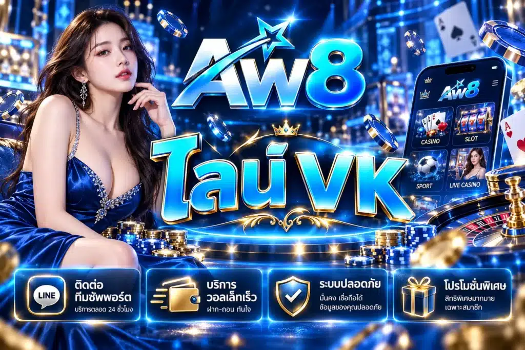 aw8