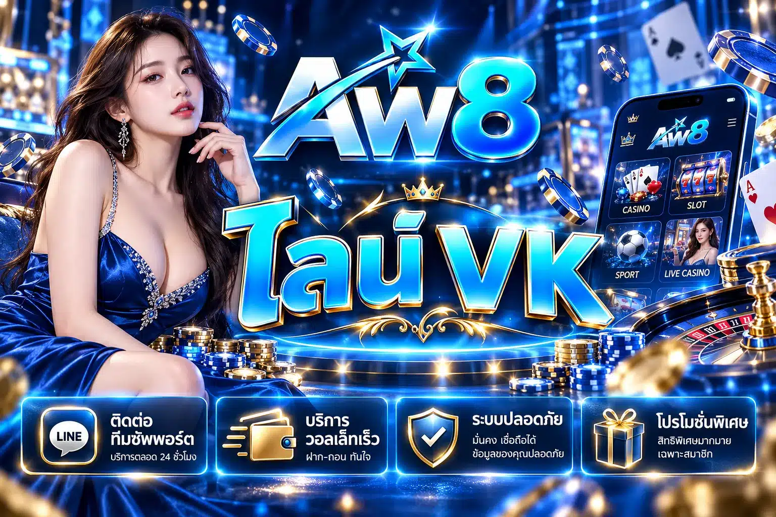 aw8